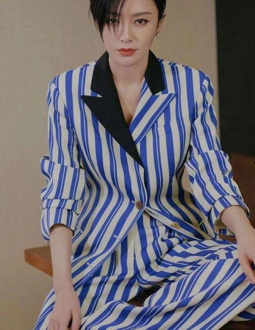 明星 条纹西装,条纹西装演绎明星风采