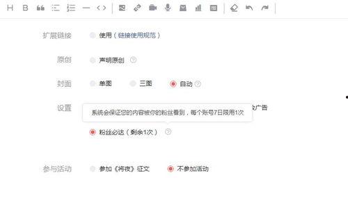 留在微头条里的文章,揭秘XX背后的故事