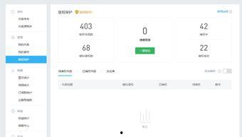 头条在哪开通原创图文,轻松掌握原创内容发布技巧