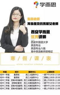 明星日语最好的学校,揭秘全国最佳日语学习殿堂