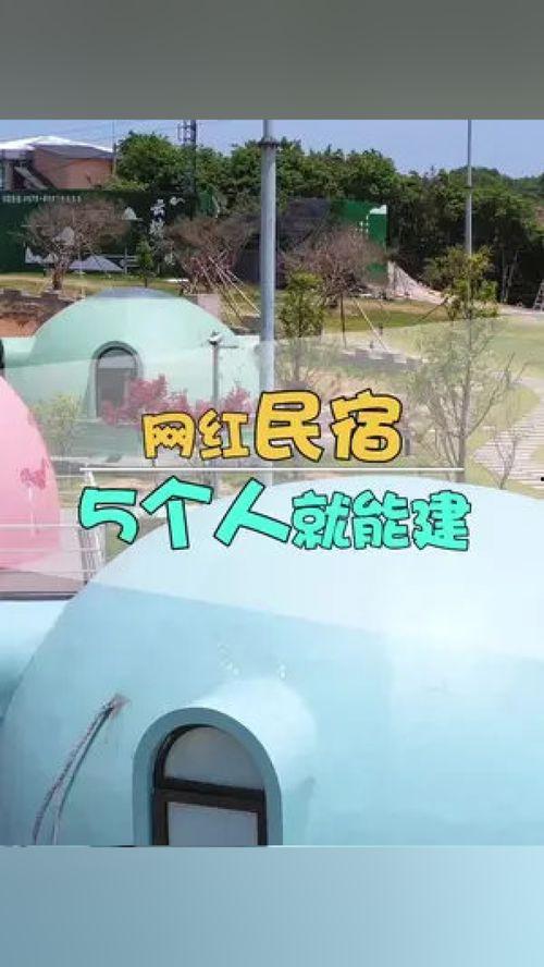 镇江网红移动民宿设计,融合古韵与现代潮流的温馨栖息地