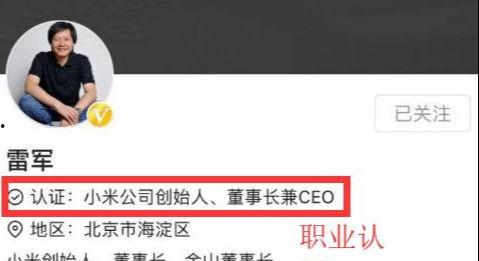 头条号能认证几个领域,一窥自媒体多面发展