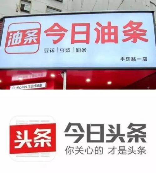 葛老大今日头条