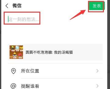 今日头条怎么粘贴转发