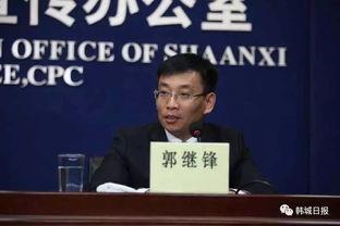 最新韩城贩毒新闻头条