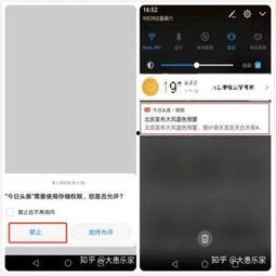 头条里的隐秘包装,揭秘现代包装的隐秘面纱