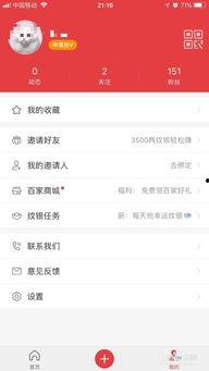 头条怎么认证快速通过,掌握技巧轻松通过