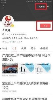 头条从哪里发私信,揭秘如何轻松找到心仪用户的秘密通道”