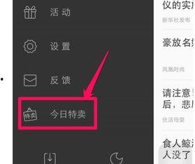 如何查询我的头条订单,一键掌握购物进度