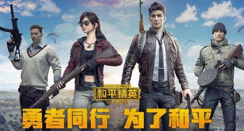 和平精英下周爆料视频,全新内容抢先看，精彩不容错过！