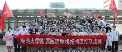 网红支援扬州疫情,网红力量助力共筑防线