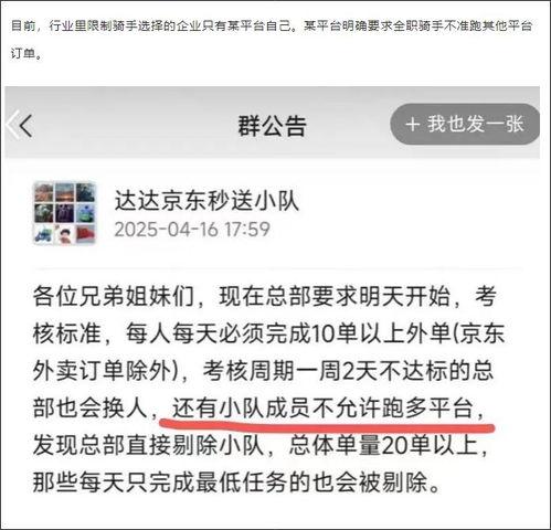西安头条骑手怎么样,揭秘骑手背后的辛勤与激情