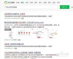 汪晓彤今日头条号,揭秘明星幕后故事，带你走进真实娱乐圈