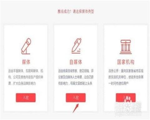 头条怎么添加公用号发布,如何通过头条平台添加公众号并发布内容