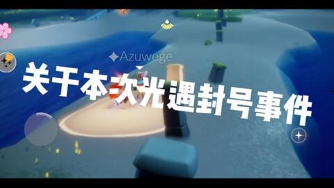 为了大家理性吃瓜,揭秘网络舆论背后的真相