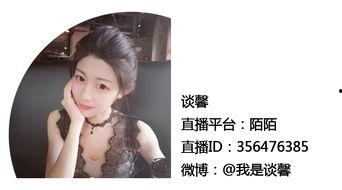 网红你是我的小宝贝,揭秘“你是我的小宝贝”背后的魅力