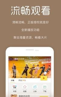 九九免费观看视频在线,畅享视听盛宴，尽在指尖