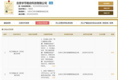 今日头条申论预测,紧跟今日头条预测，精准把握热点趋势