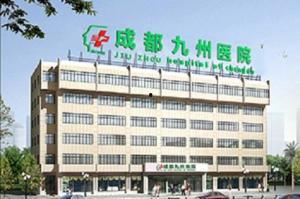 蓉城医院男科吃瓜事件,揭秘背后真相与争议