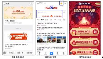 头条春节壁纸怎么设置,跟随头条脚步，打造个性化春节氛围