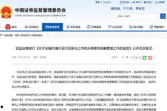 管理方面的头条新闻