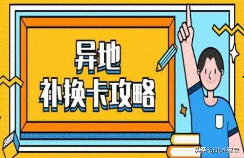 在外省怎么开通头条,轻松开通头条账号攻略