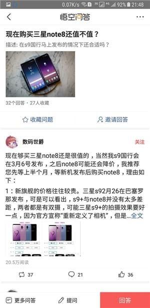 如何快速回复头条内容