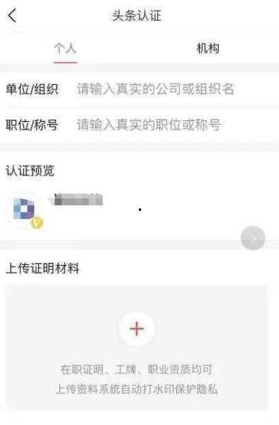 头条里有人借钱吗知乎,头条热议，有人借钱吗？揭秘网络借款背后的风险