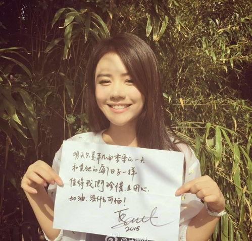 明星是怎么写,揭秘明星成长之路