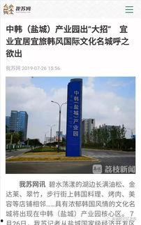 苏州老城区最近新闻头条,古韵新颜，历史与现代的和谐交响