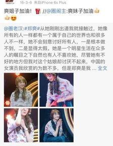 中央打压明星工资,中央重拳整治娱乐圈薪酬乱象