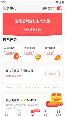 今日头条能买书吗,轻松购书，尽在掌握