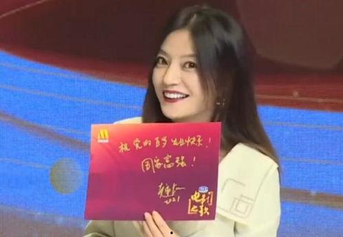 赵薇明星直播,揭秘幕后故事，互动狂欢之夜