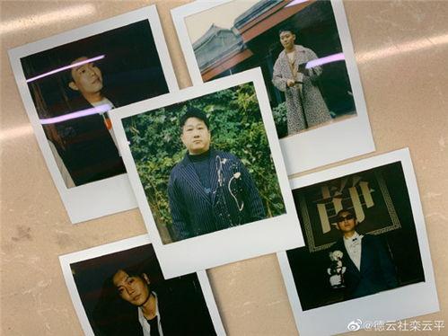 德云社大型吃瓜现场照片,明星云集，笑料百出