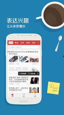 美国诺基亚今日头条新闻,美国今日头条聚焦创新科技突破