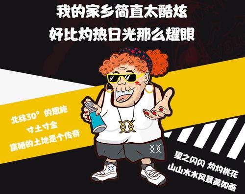 吃瓜看戏语录图片,揭秘娱乐圈幕后风云