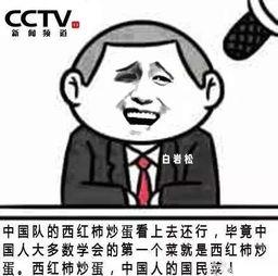 表情包风靡中国社交网红,社交网红的“表情经济”崛起