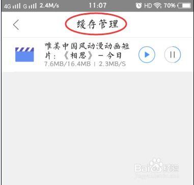 头条怎么做写字视频,如何制作吸睛的写字视频