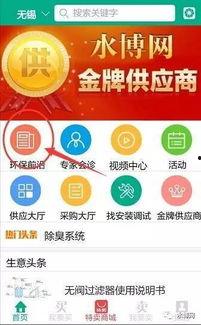 头条号环境保护怎么写,头条号带你探索环境保护的奥秘与行动