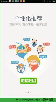 图文如何进入头条,轻松掌握头条内容生成技巧