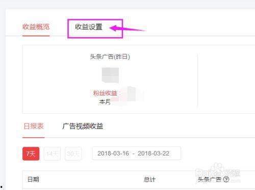 怎么让头条改变推送习惯,如何巧妙调整头条推送，打造个性化阅读体验