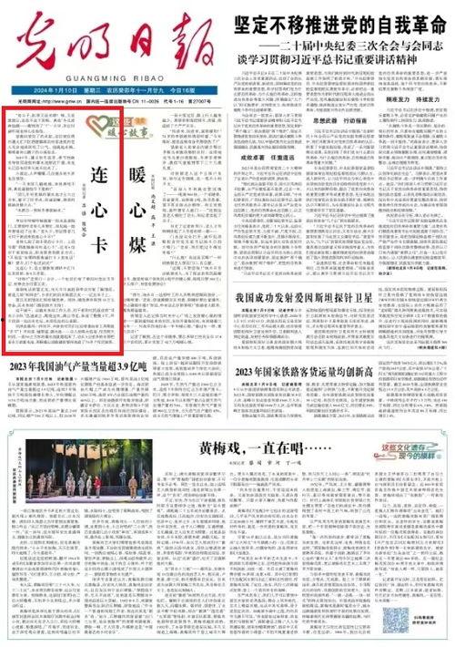 新平市最新头条文章,聚焦城市发展新动态，共绘美好未来蓝图