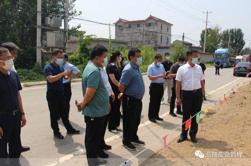 兰陵县开元爆料事件视频,视频揭露惊人真相