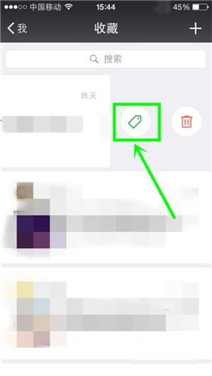 头条收藏怎么加音乐里,揭秘如何为你的音乐作品添加个性副标题