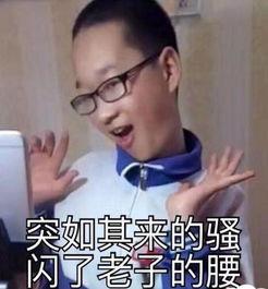 郭乐乐网红快手,快手网红的崛起与影响力