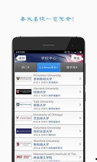 美国人注册头条账号,轻松开启全球资讯之旅