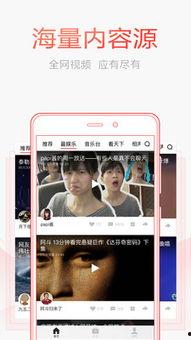 猴子上头条视频下载,揭秘网络爆红背后的下载狂潮