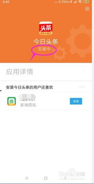 今日头条手机图片库,海量精选，一网打尽视觉盛宴