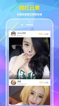 蜜播 网红,闪耀网络的新星力量