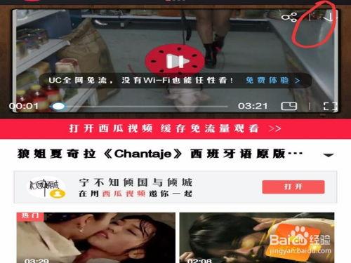 网红小胖今日头条视频,揭秘网红背后的生活点滴